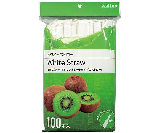 大和物産 フィーリング ホワイトストロー 100本入 4904681602668 1パック(ご注文単位1パック)【直送品】