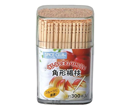 大和物産 スパイスクラブ 角形楊枝 300本 4904681505655 1個(ご注文単位1個)【直送品】