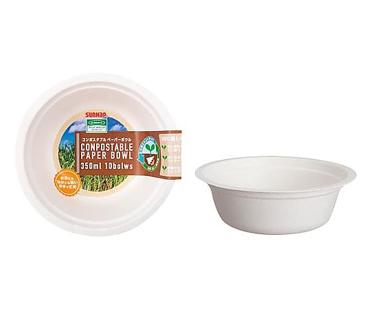 サンナップ コンポスタブル ペーパーボウル350mL 10個 P-350CPM 1パック(ご注文単位1パック)【直送品】
