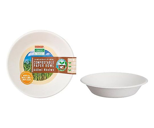 サンナップ コンポスタブル ペーパーボウル460mL 8個 P-460CPM 1パック(ご注文単位1パック)【直送品】