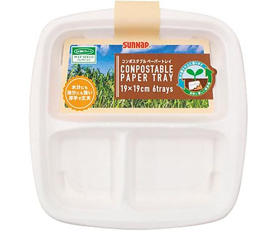 サンナップ コンポスタブル ペーパートレー19cm 6枚 PT-19CPM 1パック(ご注文単位1パック)【直送品】