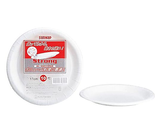 サンナップ ストロングプレート17cm 10枚 7ST 1パック(ご注文単位1パック)【直送品】