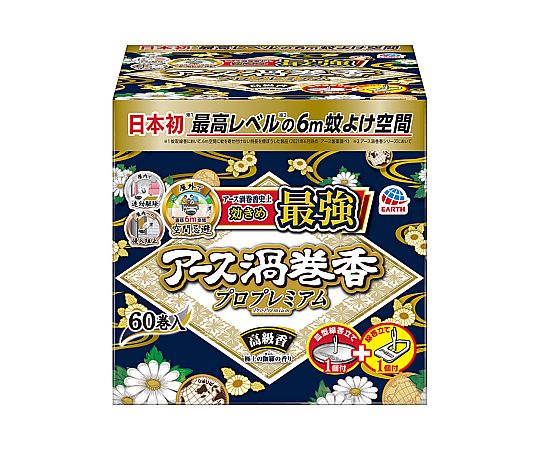 アース製薬 アース渦巻香 プロプレミアム 60巻 函入  1個(ご注文単位1個)【直送品】