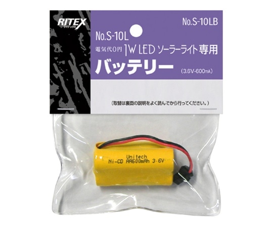 ムサシ 替バッテリー S-10LB 1個(ご注文単位1個)【直送品】