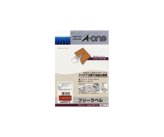 エーワン(A-ONE) フリーラベル ワイド 手書き用 A4判 ノーカット 1パック(6シート入) 6075 1パック(ご注文単位1パック)【直送品】