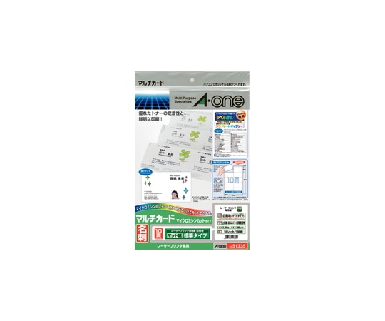エーワン(A-ONE) マルチカード レーザープリンタ専用紙 白無地 A4判 10面 名刺サイズ 1パック(10シート入) 51335 1パック(ご注文単位1パック)【直送品】