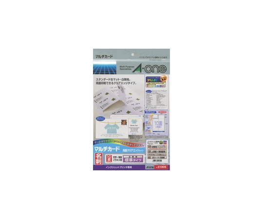 エーワン(A-ONE) マルチカードインクジェットプリンタ専用紙 両面クリアエッジタイプ 白無地 A4判 10面 名刺サイズ 1パック(25シート入) 51805 1パック(ご注文単位1パック)【直送品】