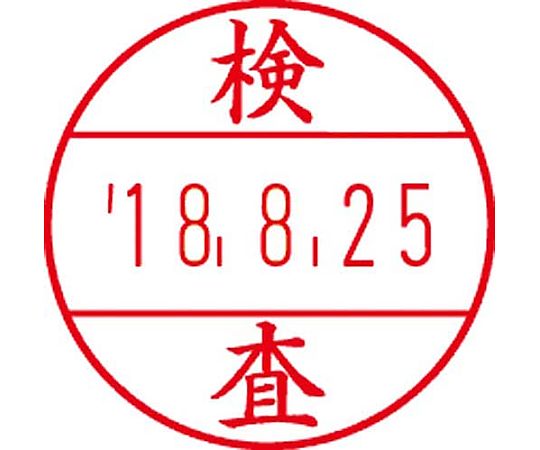 サンビー 日付印プチコールPRO15ピンク 検査 PTP-15PP 1個（ご注文単位1個）【直送品】
