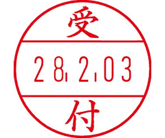 サンビー 日付印プチコールPRO15ピンク 受付 PTP-15NP 1個（ご注文単位1個）【直送品】