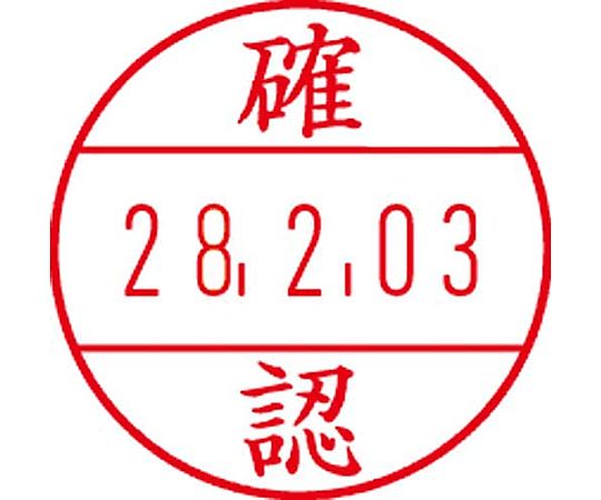 サンビー 日付印プチコールPRO15ピンク 確認 PTP-15OP 1個（ご注文単位1個）【直送品】