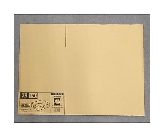 アズワン 734x434x411mm ダンボール(シングル/10枚) EA995BS-78 1箱(ご注文単位1箱)【直送品】