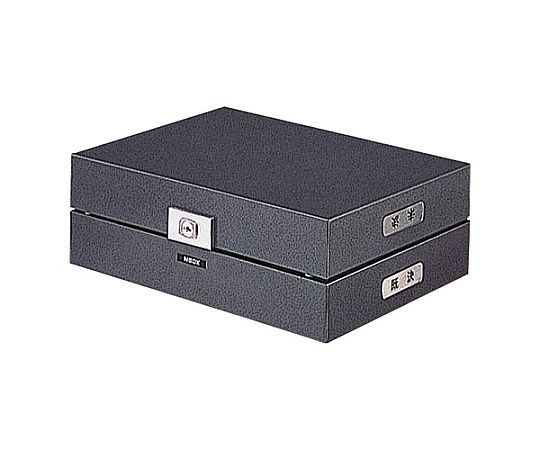 アズワン 273x364x121mm 決裁箱(鍵付) EA995C-56 1個(ご注文単位1個)【直送品】