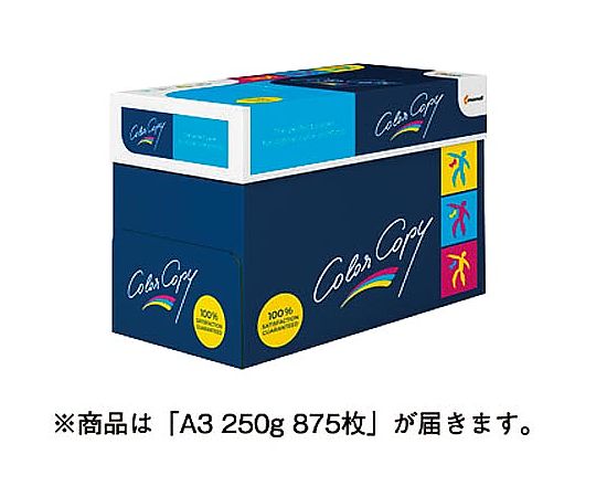 モンディ COLOR COPY A3 250g 875枚 0000-302-A316 1箱(ご注文単位1箱)【直送品】