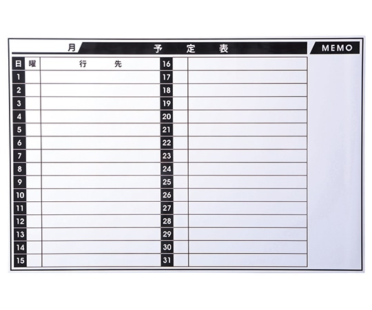 ベロス マグタッチシート イージーボード マンスリー NME-6045M 1枚(ご注文単位1枚)【直送品】