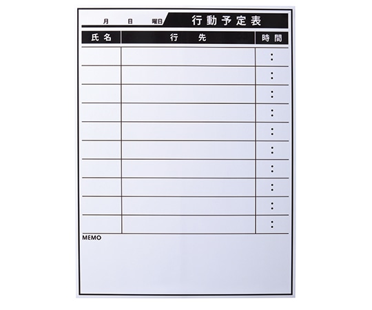 ベロス マグタッチシート イージーボード スケジュー NME-6045S 1枚(ご注文単位1枚)【直送品】