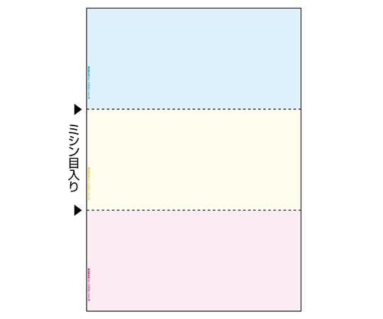 ヒサゴ FSCR認証 マルチプリンタ帳票 A4 カラー 3面 1セット(1200枚入) FSC2012Z 1セット(ご注文単位1セット)【直送品】