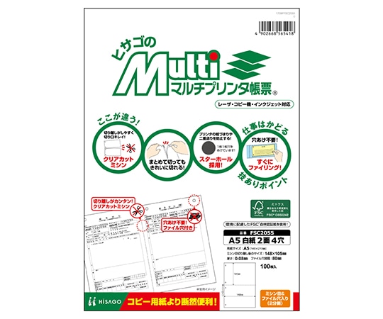 ヒサゴ A5 白紙 2面 4穴 1セット(100枚入) FSC2055 1セット(ご注文単位1セット)【直送品】