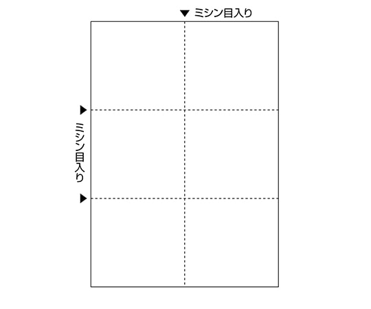ヒサゴ A4 白紙 6面 大入 1セット(1200枚入) FSC2078Z 1セット(ご注文単位1セット)【直送品】