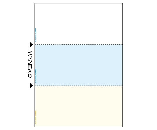 ヒサゴ FSCR認証 マルチプリンタ帳票 A4 カラー 3面 1セット(1200枚入) FSC2079Z 1セット(ご注文単位1セット)【直送品】