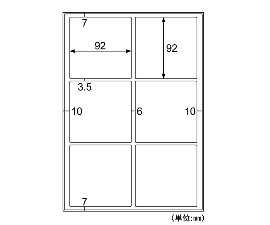 ヒサゴ 屋外ラベル 油面対応 6面 1セット(10枚入) KLPA700S 1セット(ご注文単位1セット)【直送品】