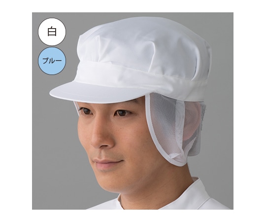 東洋リントフリー クリーンキャップ(男性用) 青 M JA470A-02 M 1枚 (ご注文単位1枚)【直送品】