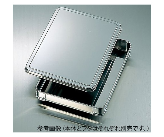 クローバー 積重ね式ステンバット 小 蓋 (餃子バット蓋) AGY-40-12 1個（ご注文単位1個）【直送品】