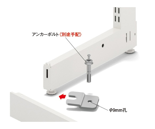 中日販売 UL床固定金具(4個入) 2483 1セット（ご注文単位1セット）【直送品】