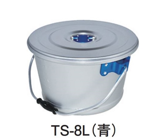 タマチュウ TMC色別食缶(シルバーアルマイト)青 TS-8L(青) 1個（ご注文単位1個）【直送品】