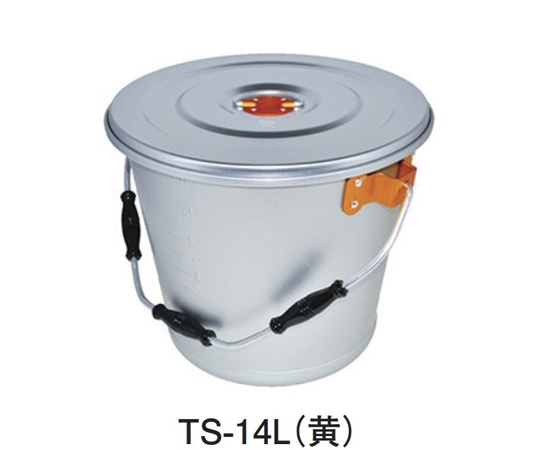 タマチュウ TMC色別食缶(シルバーアルマイト)黄 TS-14L(黄) 1個（ご注文単位1個）【直送品】