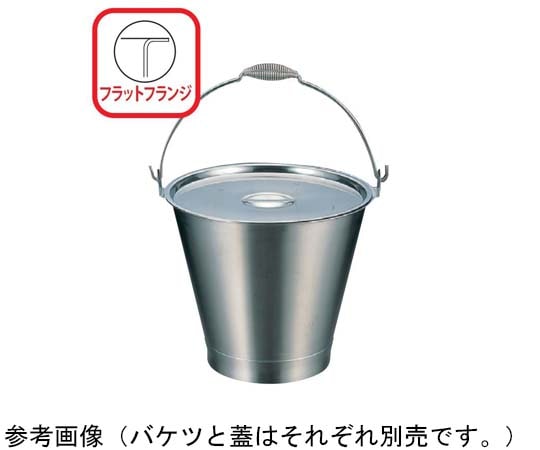 スギコ産業 18-8 バケツ(ベース付) バネ取手 約20L SH-549-20WBH 1個（ご注文単位1個）【直送品】