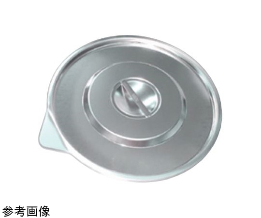 スギコ産業 18-8 口付バケツ蓋 SH-6422H用 SH-6422C 1個（ご注文単位1個）【直送品】
