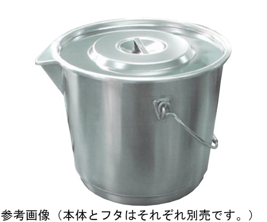 スギコ産業 18-8 口付バケツ(ベース付) 約15L SH-6415H 1個（ご注文単位1個）【直送品】