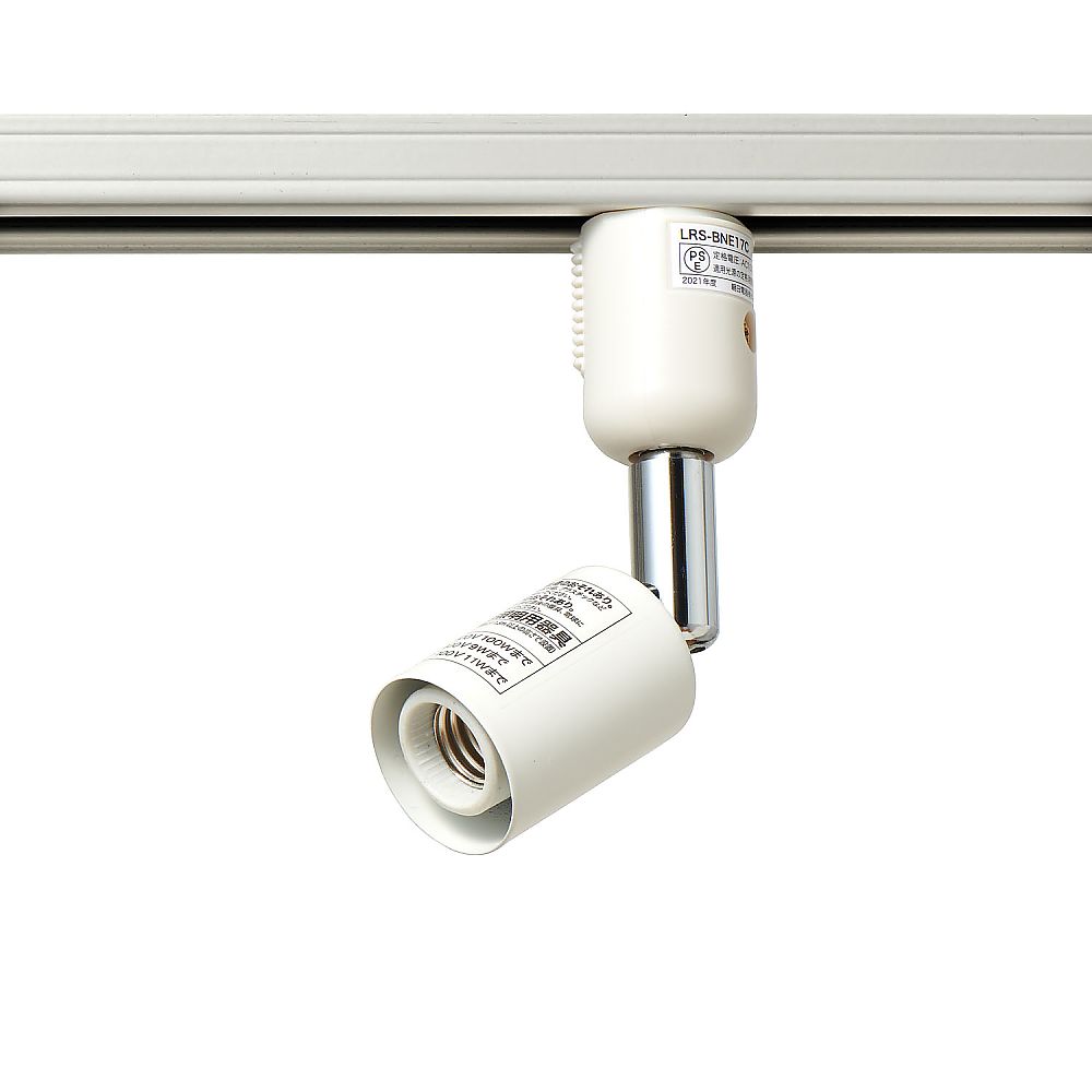 ELPA ライティングバー用ライト AC100V 50/60Hz E17 アイボリー LRS-BNE17C(IV) 1個(ご注文単位1個)【直送品】