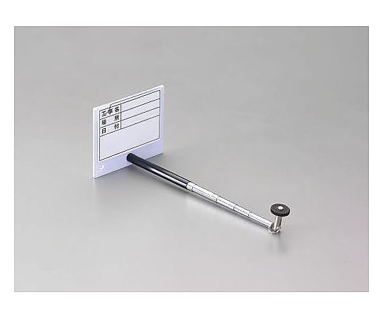 エスコ 120x 95mm 伸縮式カメラ用ボード EA766ZF-21 1個(ご注文単位1個)【直送品】