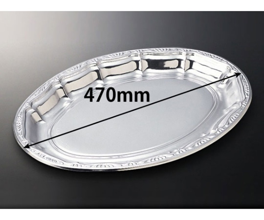 中央化学 オードブル容器 DXプラッター 470B 本体 260枚 76919 1ケース(ご注文単位1ケース)【直送品】