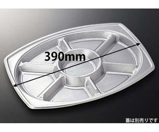 中央化学 オードブル容器 DXオードブル E小判390 本体 200枚 92825 1ケース(ご注文単位1ケース)【直送品】