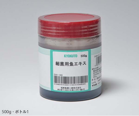 極東製薬工業 細菌用魚エキス 500g  1個(ご注文単位1個)【直送品】