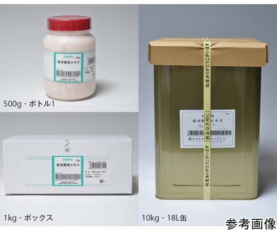 極東製薬工業 粉末酵母エキス 1kg  1個(ご注文単位1個)【直送品】