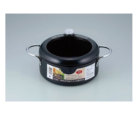 和平フレイズ 揚げづつみ 温度計付 両手天ぷら鍋20 AR-7002 1個（ご注文単位1個）【直送品】