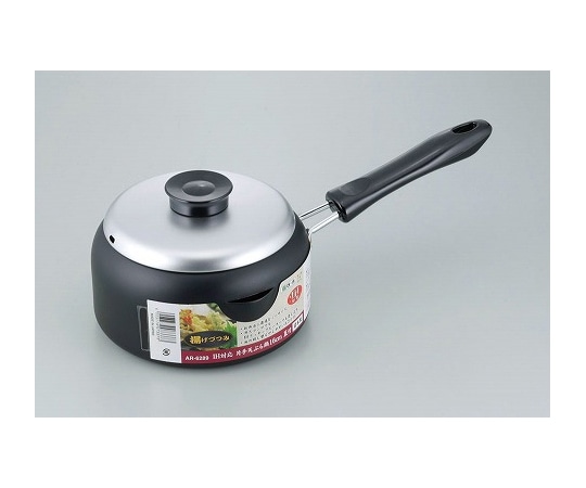 和平フレイズ 揚げづつみ IH片手天ぷら鍋 16cm 蓋付 AR-6289 1個（ご注文単位1個）【直送品】