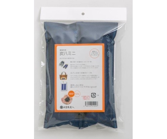 出雲カーボン 炭八ミニ ネイビー 2本入  1袋（ご注文単位1袋）【直送品】