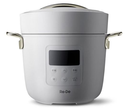アズワン Re・De Pot 電気圧力鍋 2L ホワイト PCH-20LW 1個（ご注文単位1個）【直送品】