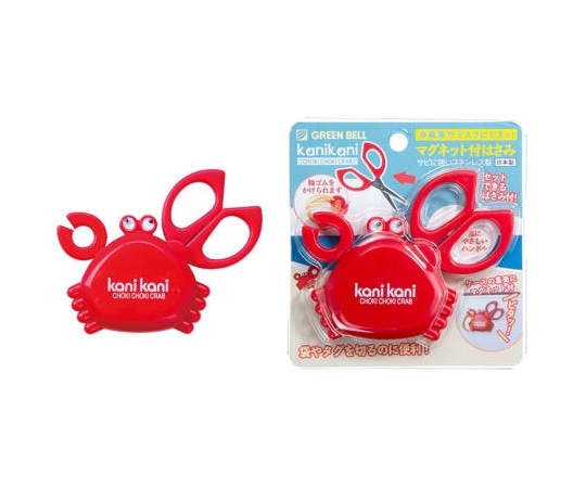 グリーンベル マグネット付はさみ かにかに G-2030 1個（ご注文単位1個）【直送品】