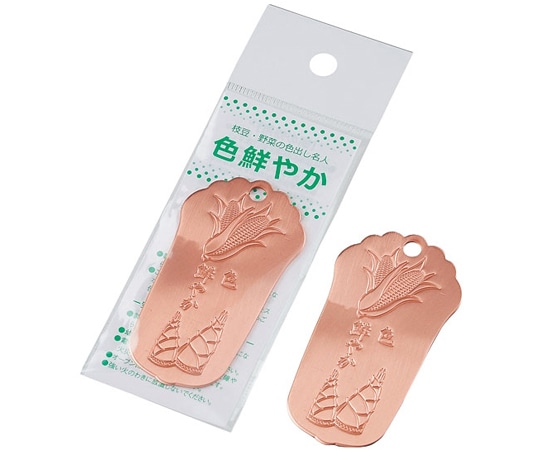 田辺金具 枝豆・野菜の色だし名人 色鮮やか 1個(ご注文単位1個)【直送品】