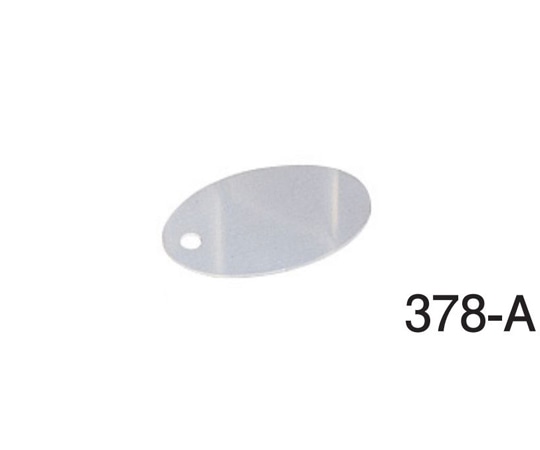 オオイ金属 アルマイト ネームプレート小(100枚入) 378-A 1個（ご注文単位1個）【直送品】