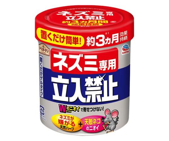 アズワン ネズミ専用立入禁止(忌避ゲル) EA941-4B 1個 (ご注文単位1個)【直送品】