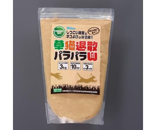 アズワン 3kg 除草・猫忌避剤 EA941-45 1袋 (ご注文単位1袋)【直送品】