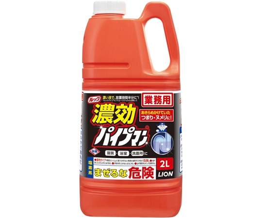 ライオンハイジーン 濃効パイプマン 2L×6入 PSPCG2 1ケース(ご注文単位1ケース)【直送品】