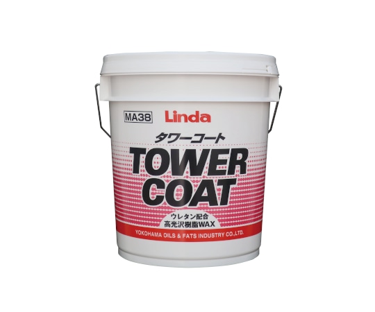 横浜油脂工業 タワーコート MA38 1缶(ご注文単位1缶)【直送品】