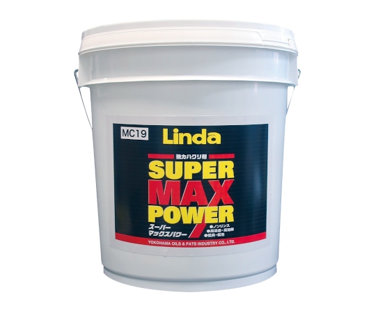 横浜油脂工業 スーパーマックスパワー MC19 1缶(ご注文単位1缶)【直送品】